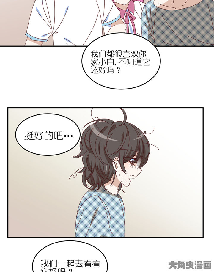 第64章：要让你后悔9
