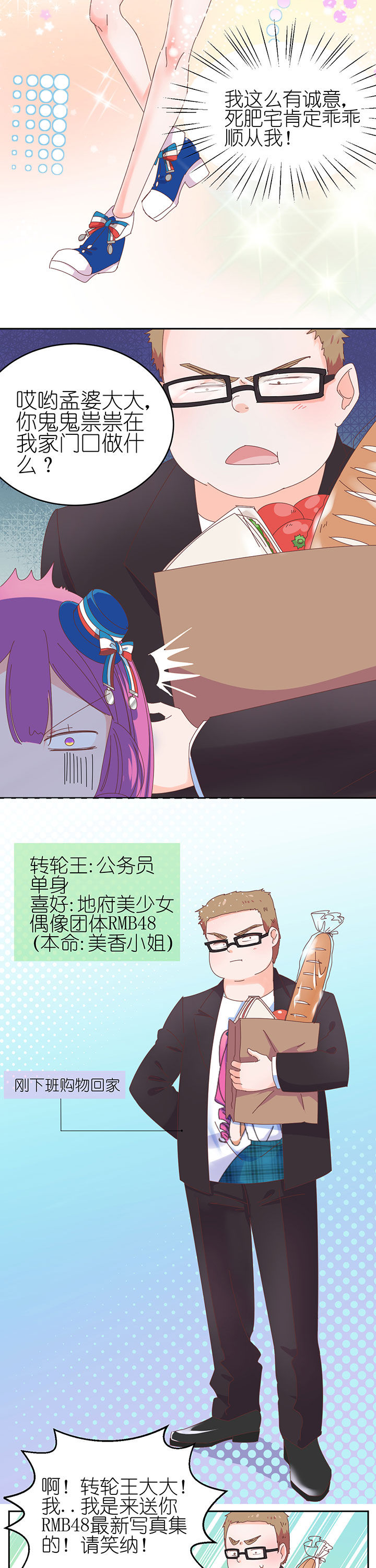 第4章：5