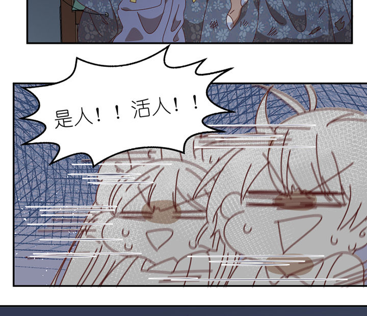 第57章：才不是流浪狗26