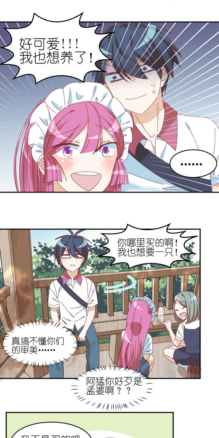 第40章：3