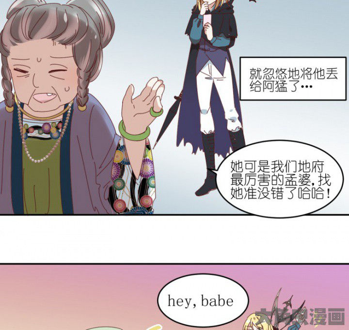 第53章：八卦24