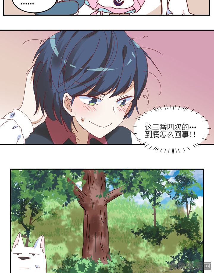 第60章：真面目25