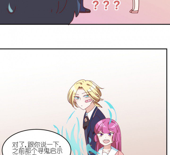 第48章：小日常36