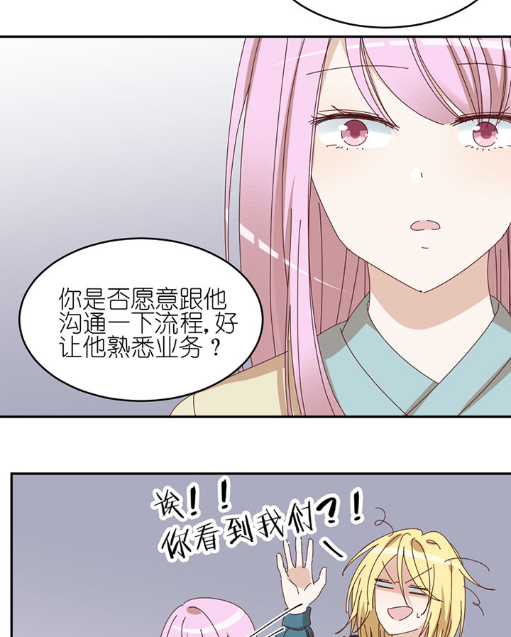 第70章：对不起16