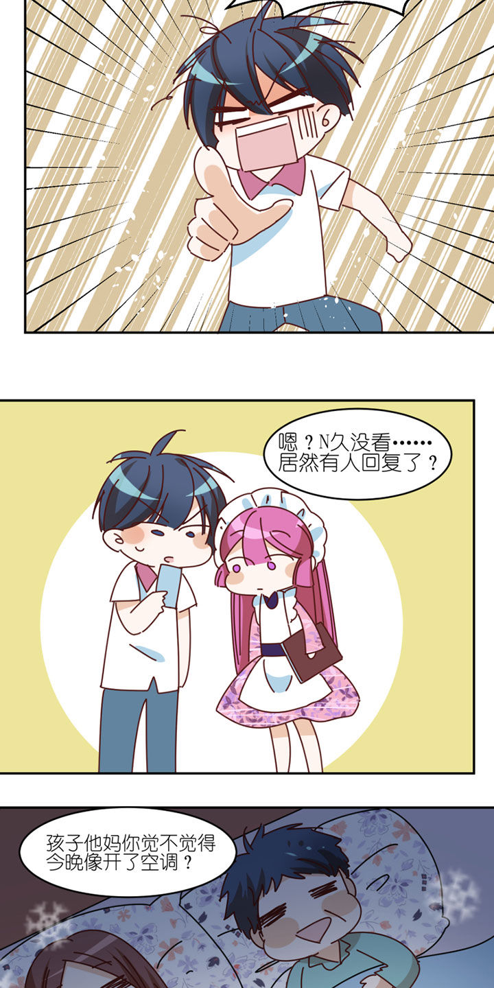 第35章：12