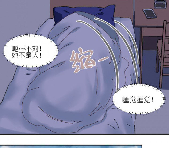 第54章：根本不是人9