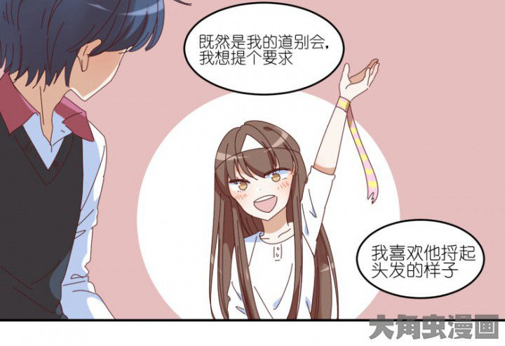 第52章：任务完成34
