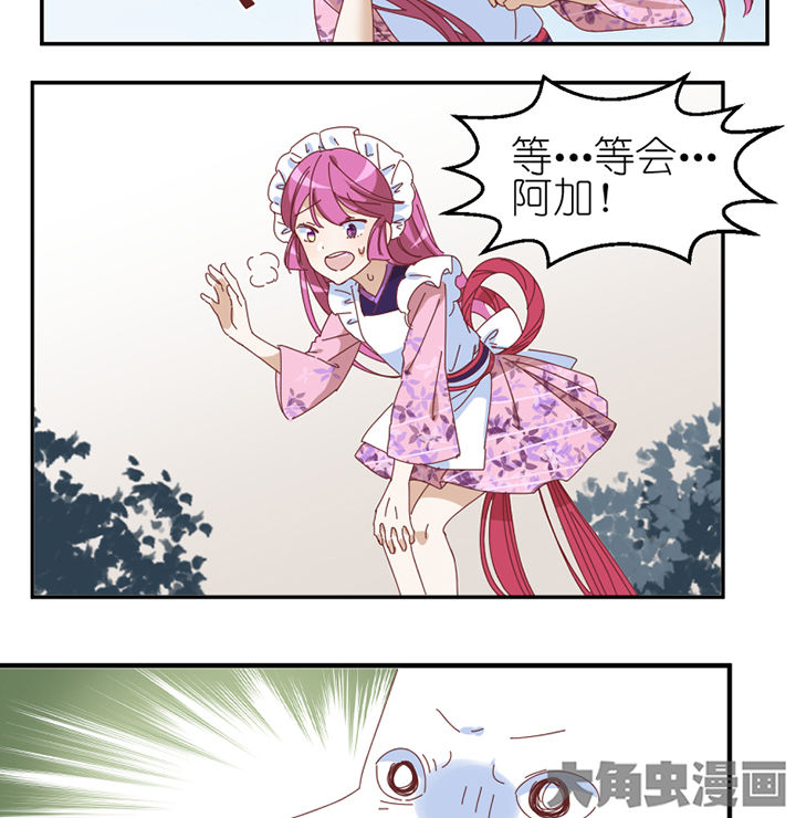 第56章：肉包21