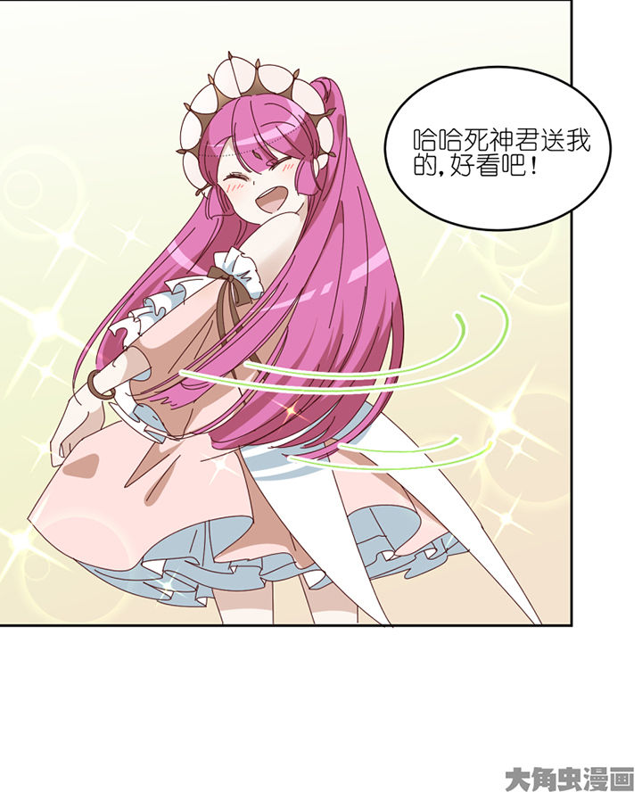 第77章：孟婆会议23