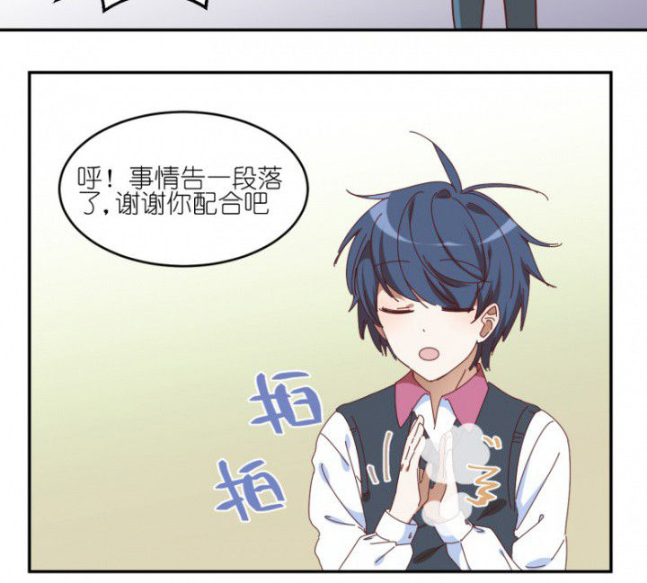 第52章：任务完成46