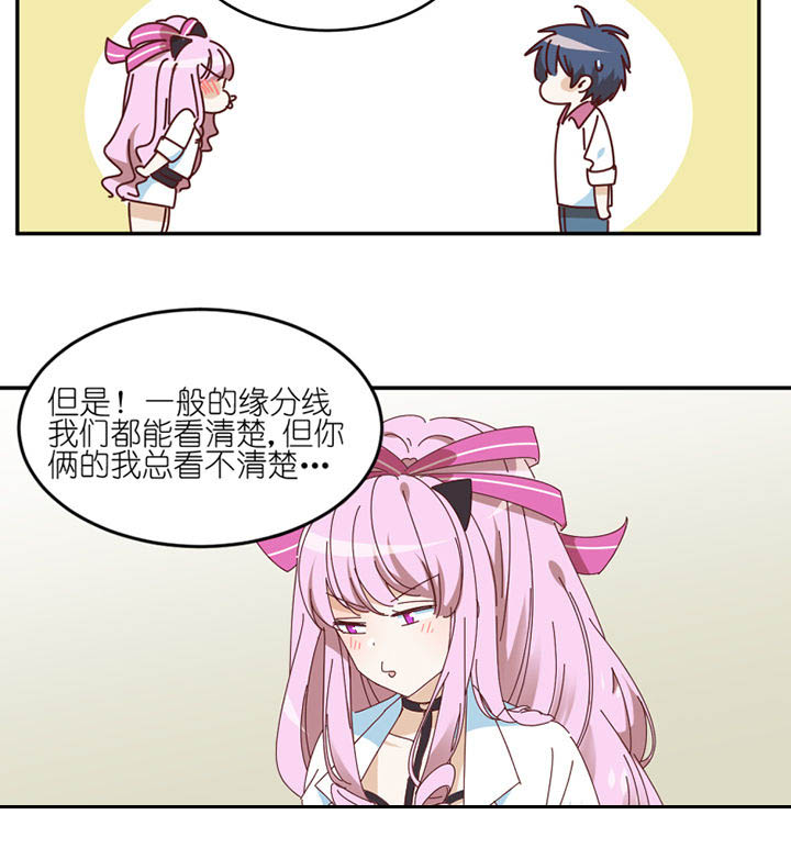 第68章：单独谈话25