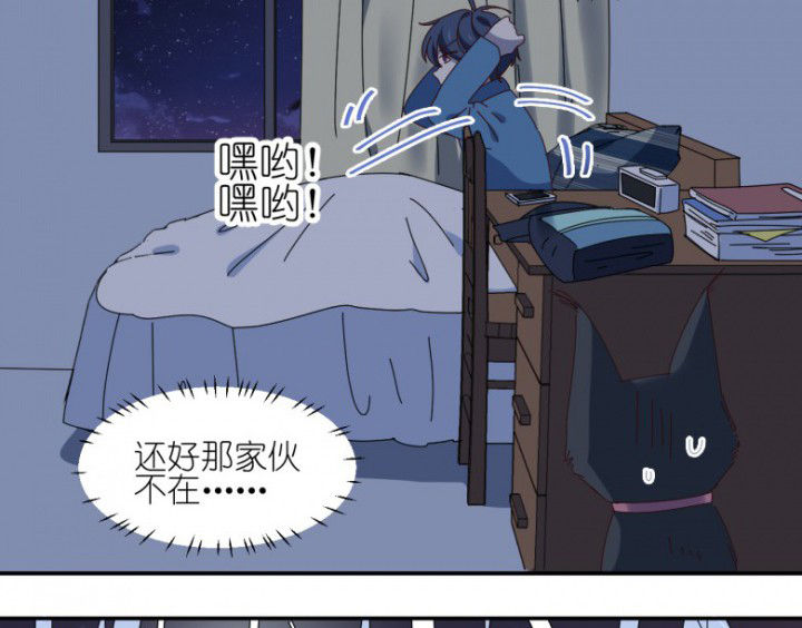 第49章：寻鬼启示5