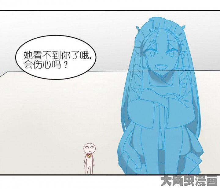 第47章：暴走（下）44