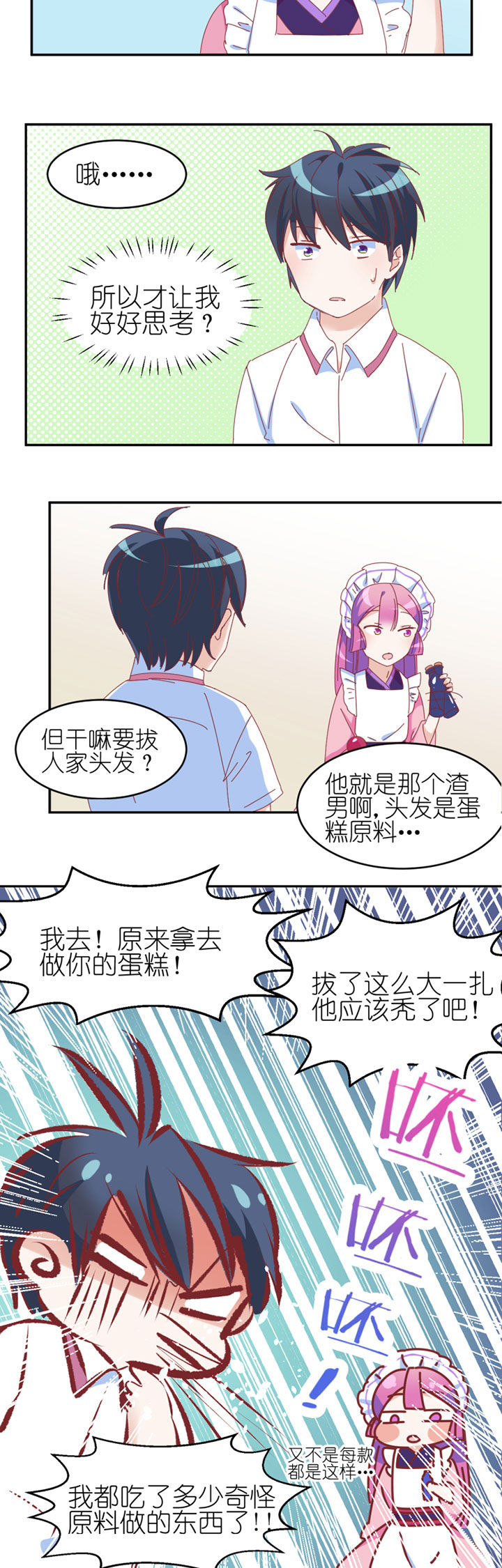 第17章：6