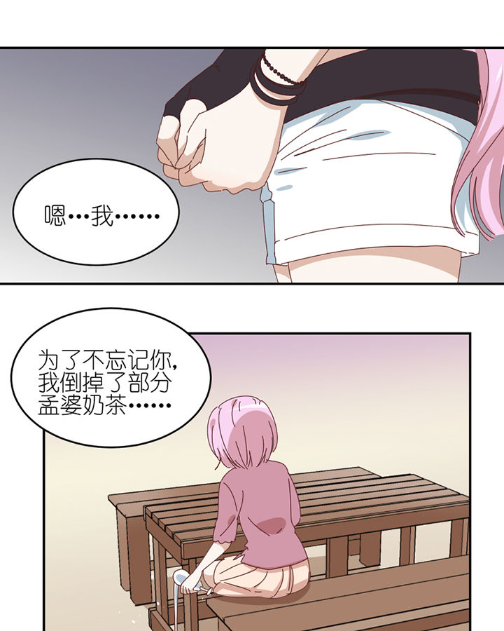 第75章：道谢15