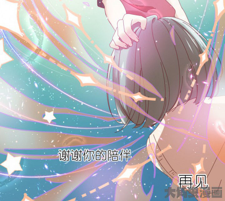 第47章：暴走（下）35