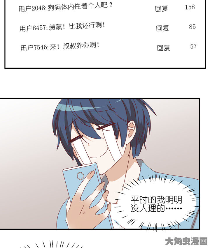 第65章：放弃5