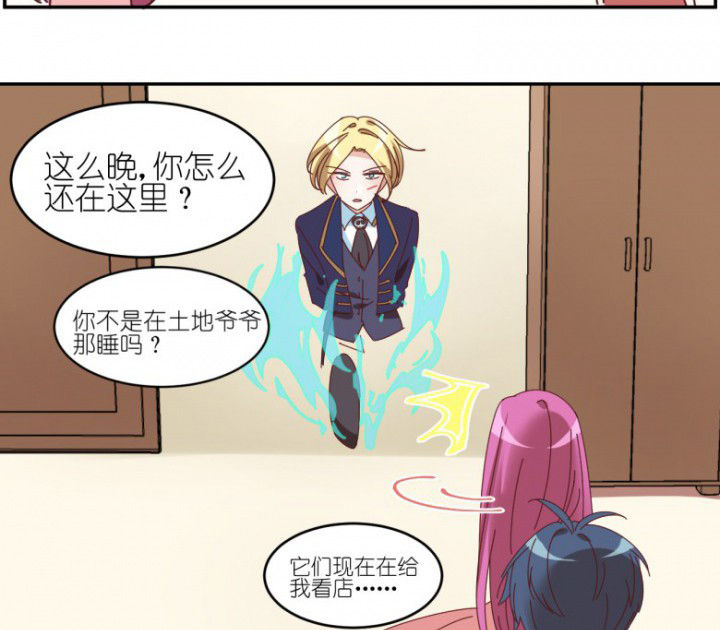 第48章：小日常25