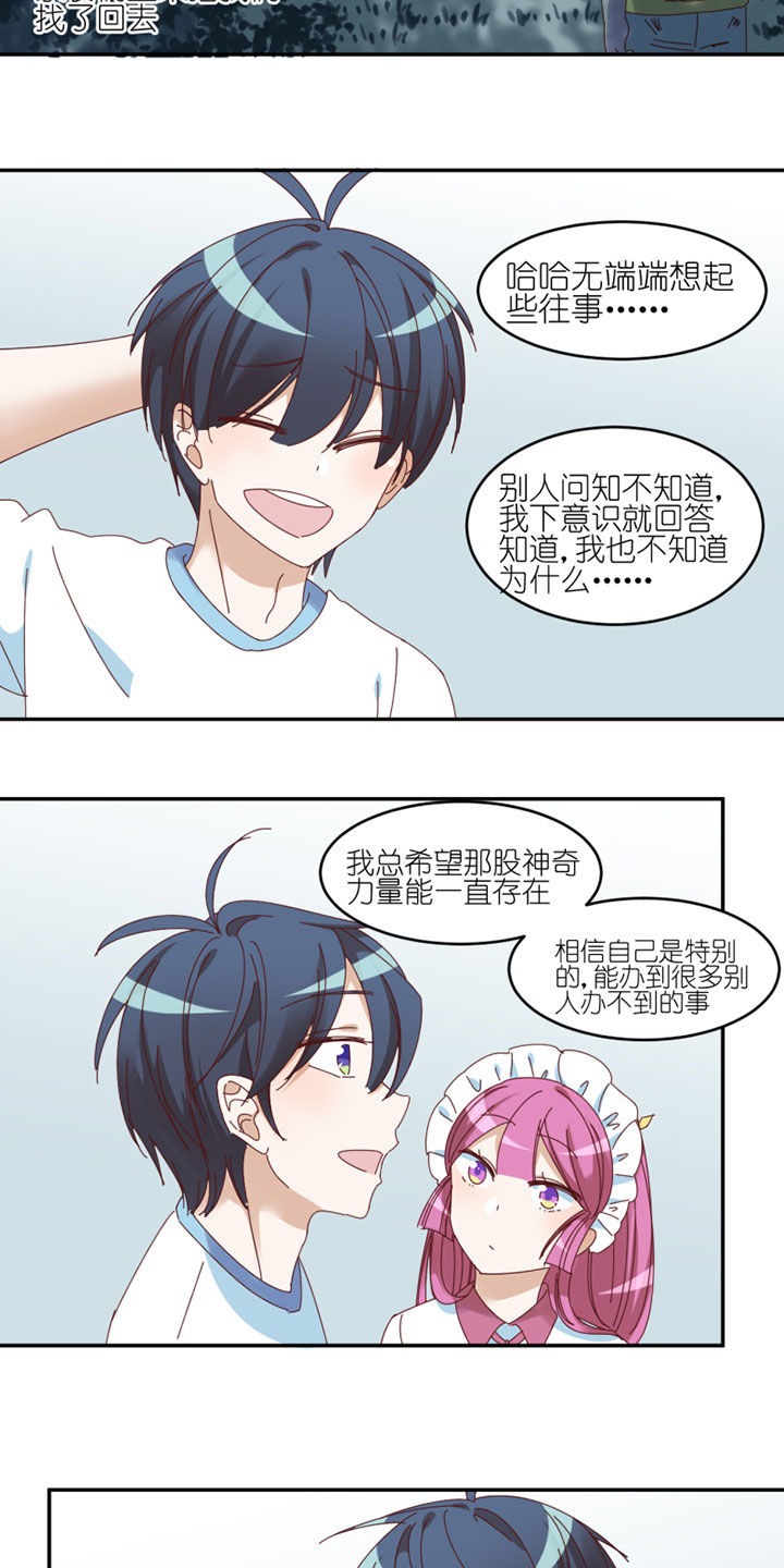 第39章：10