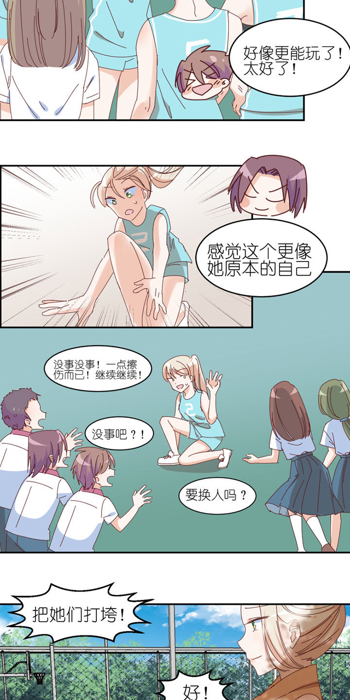 第34章：16