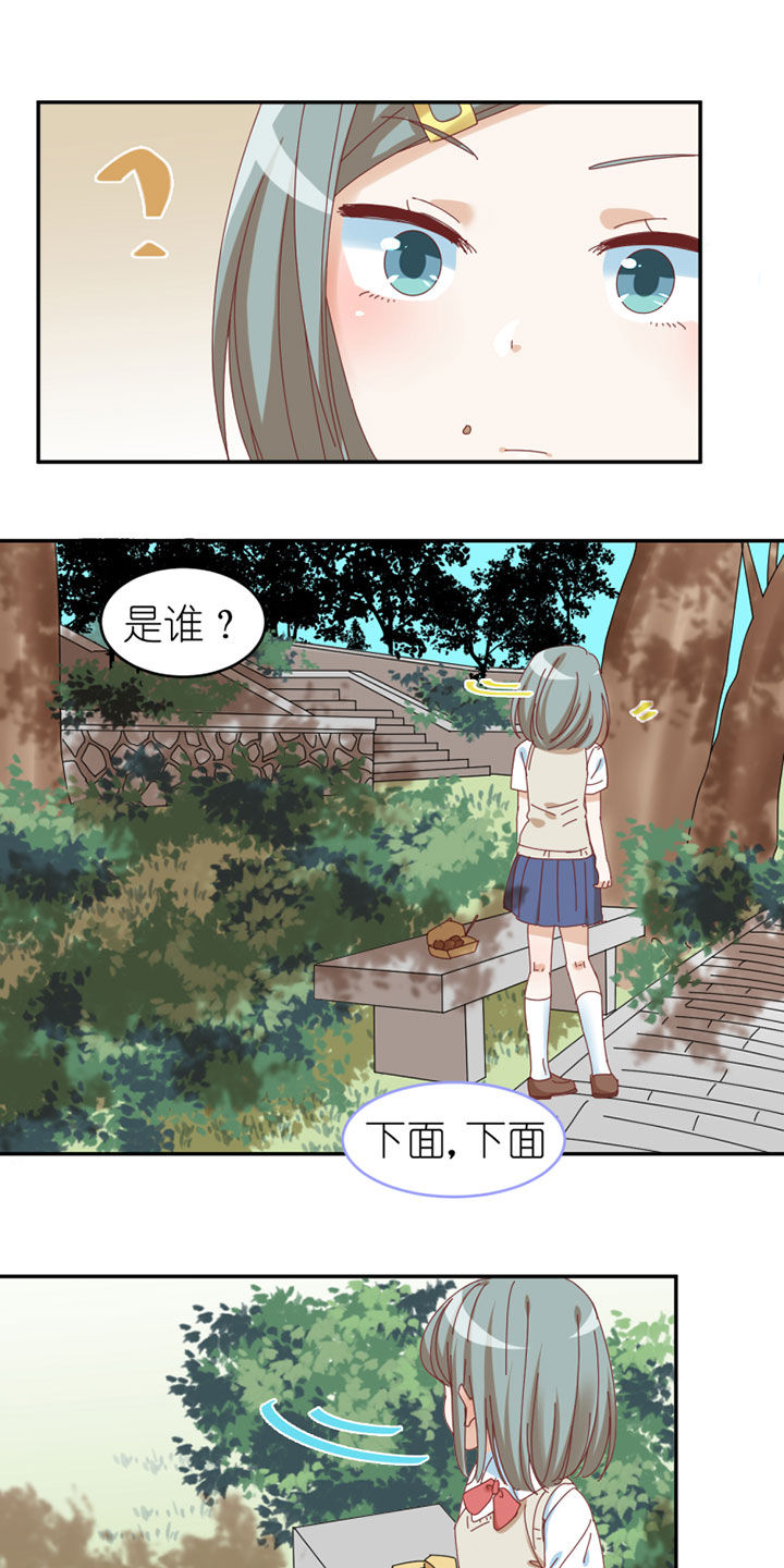 第40章：7