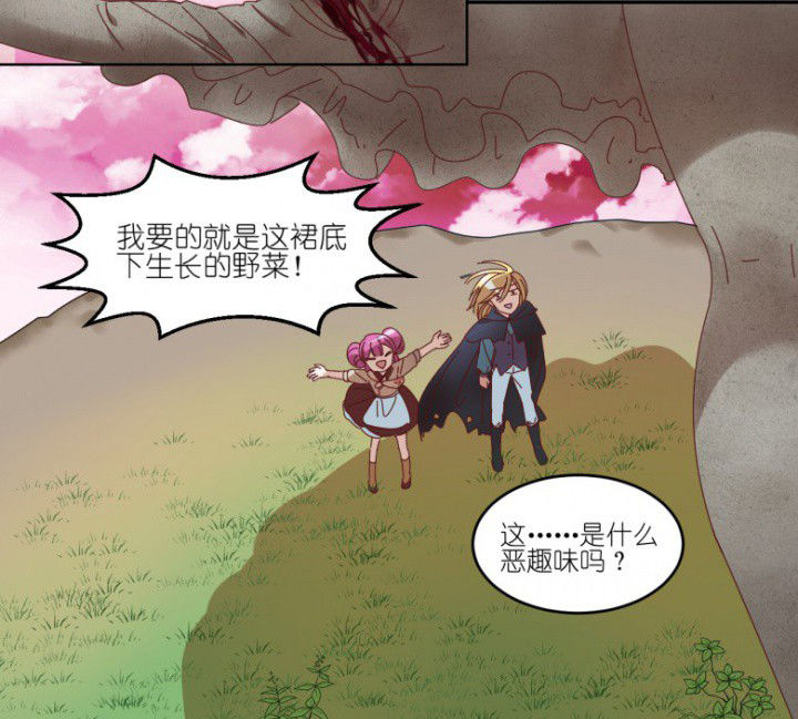 第53章：八卦33