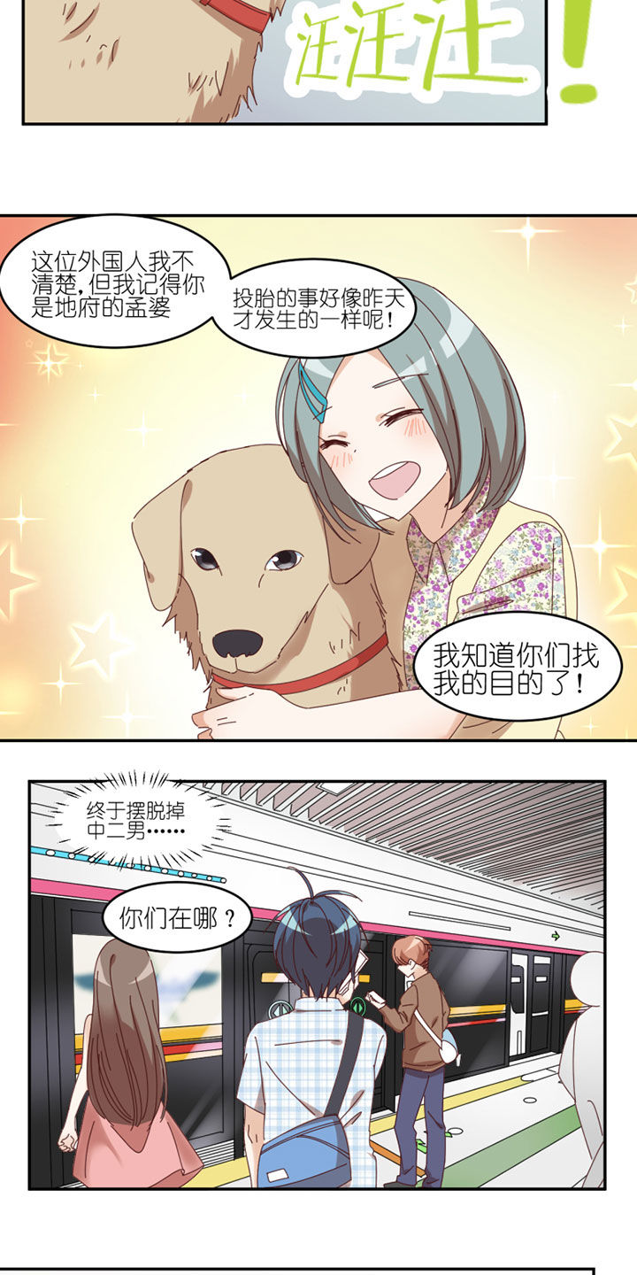 第37章：8