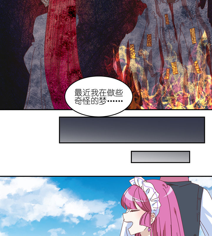 第61章：不速之客7