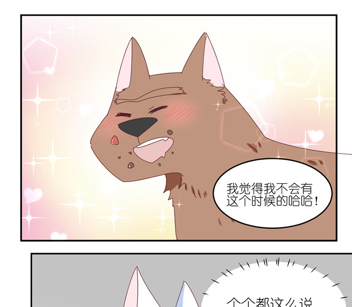 第58章： 主人？27
