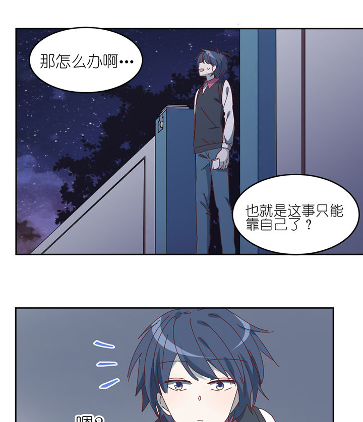 第77章：孟婆会议6