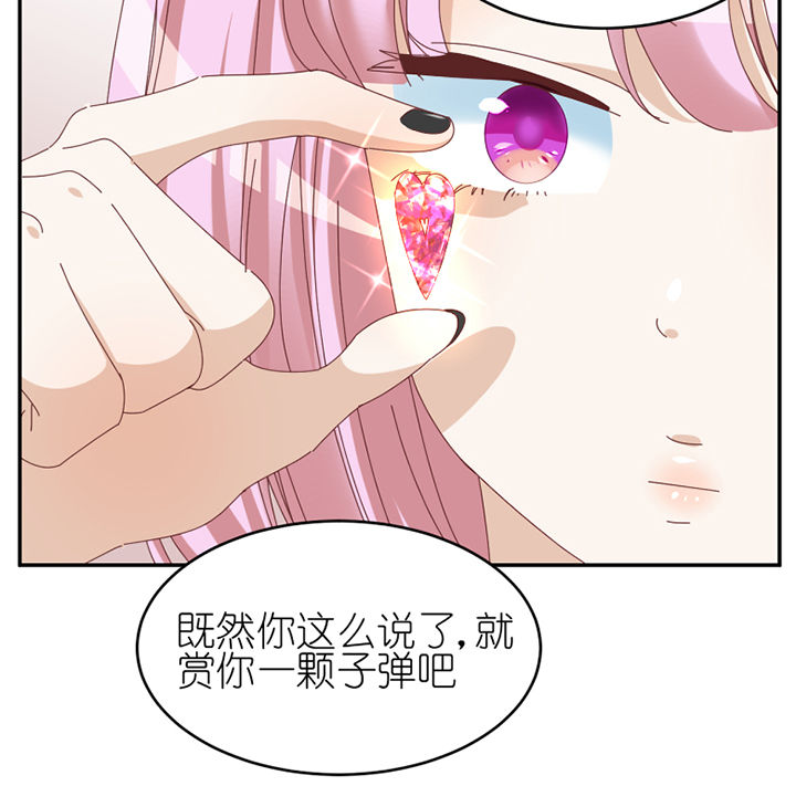 第62章：你不要我了吗27