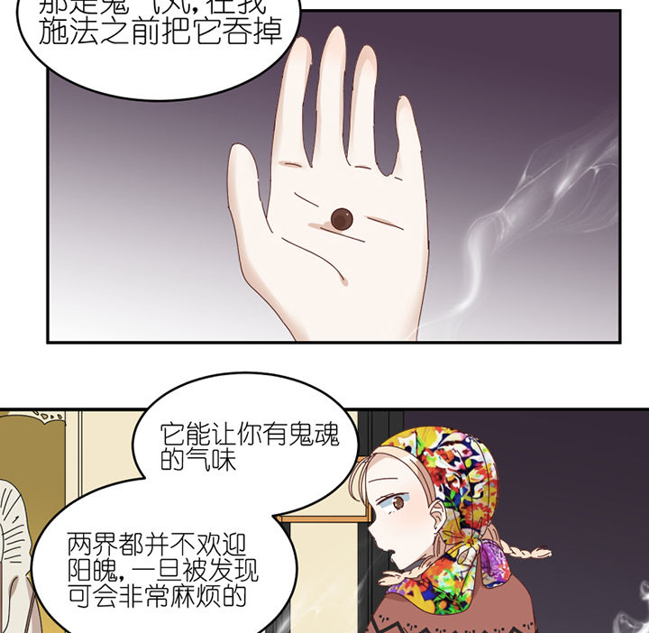 第81章：注意事项22