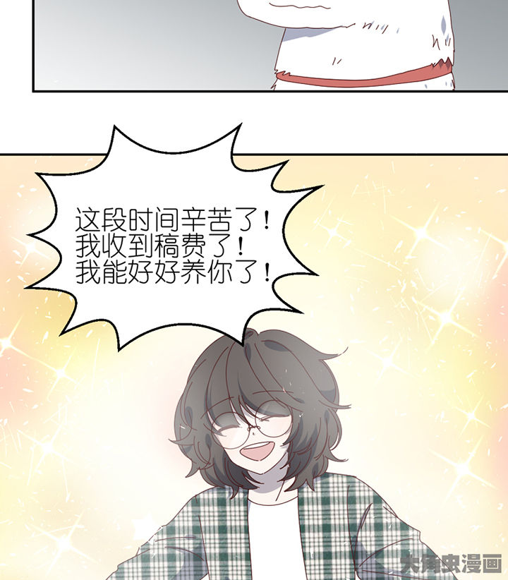 第67章：离开43