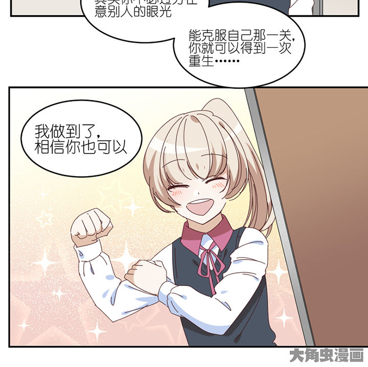 第58章： 主人？22