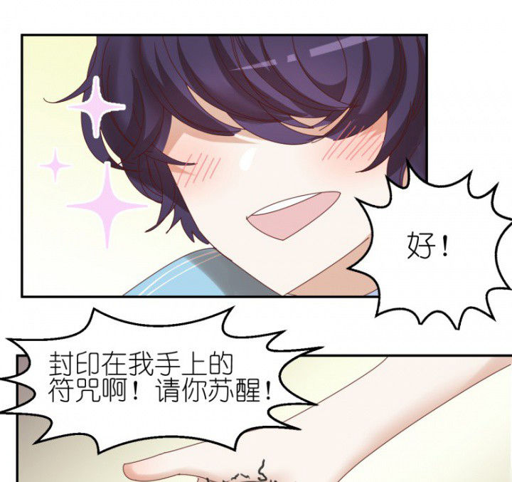 第50章：合作8