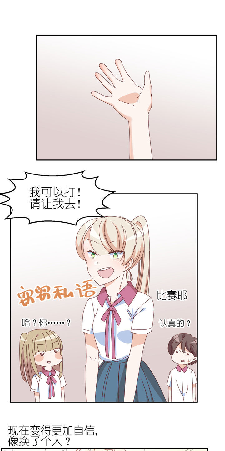 第34章：14