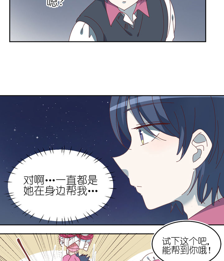 第77章：孟婆会议7