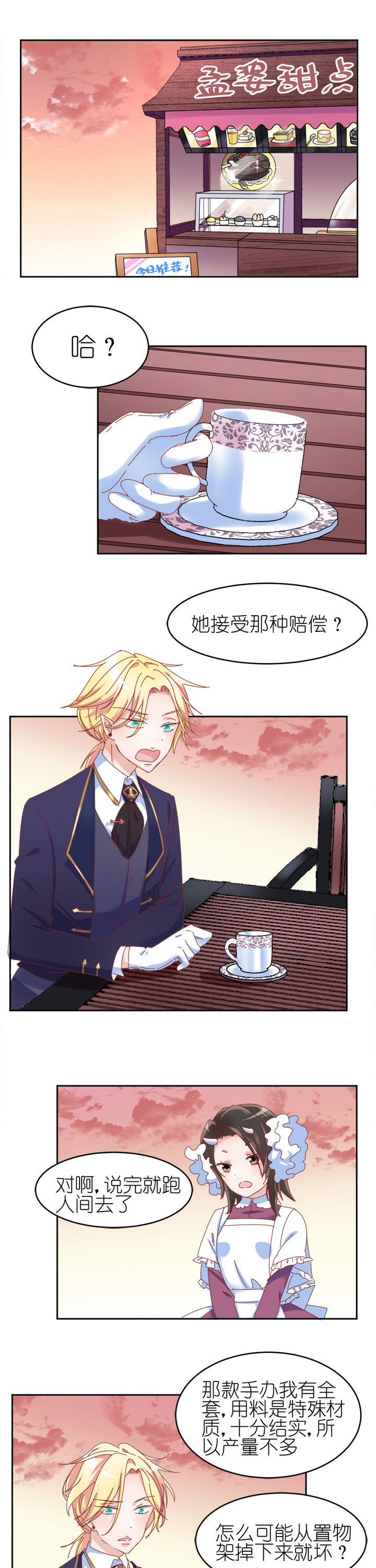 第10章：0