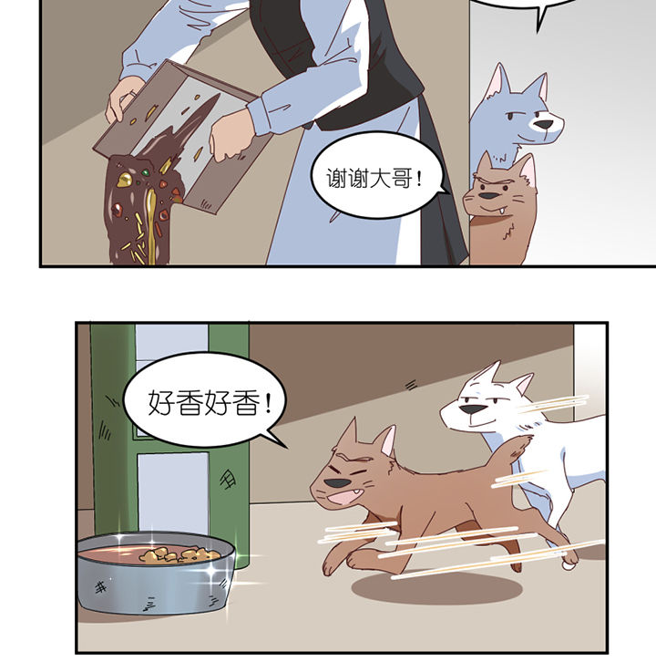 第58章： 主人？25