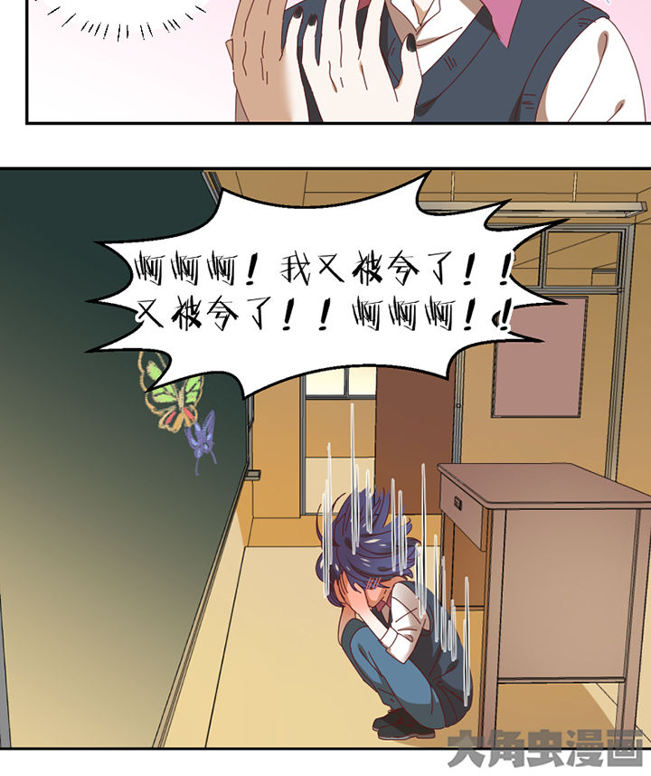第55章：去郊区14