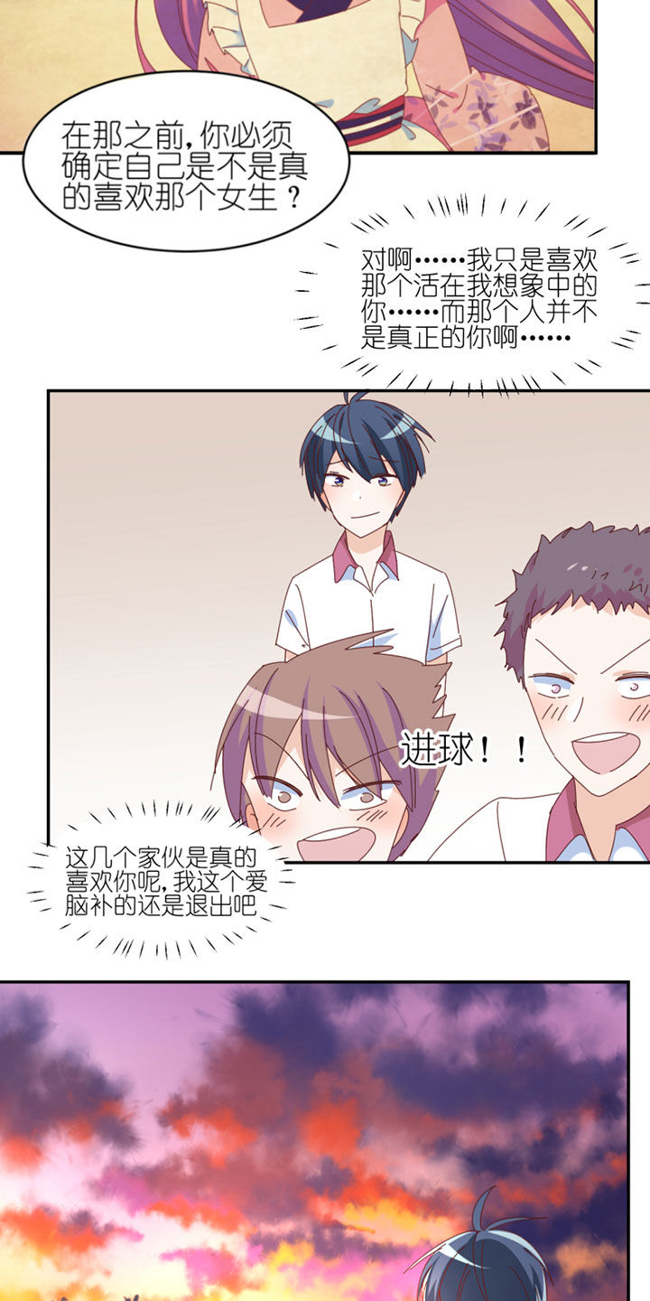 第34章：18