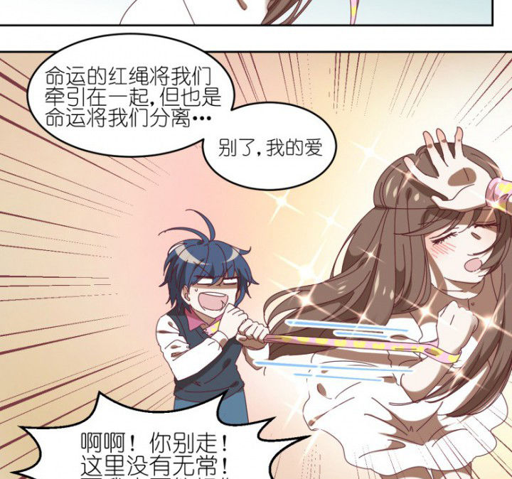 第51章：秘密基地21