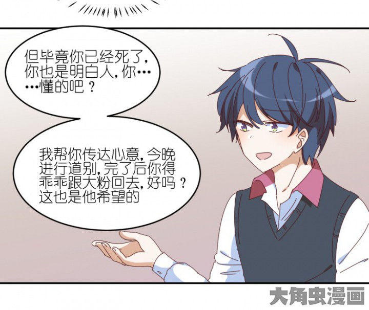 第52章：任务完成25