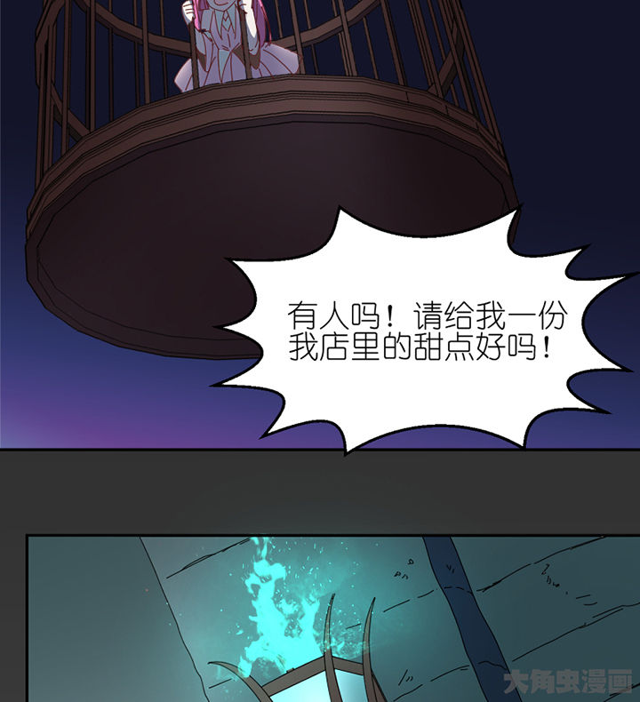 第83章：着陆46