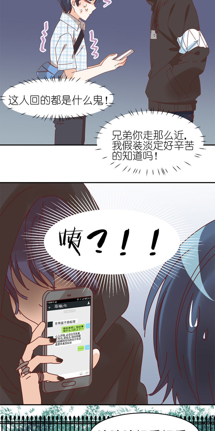 第36章：10