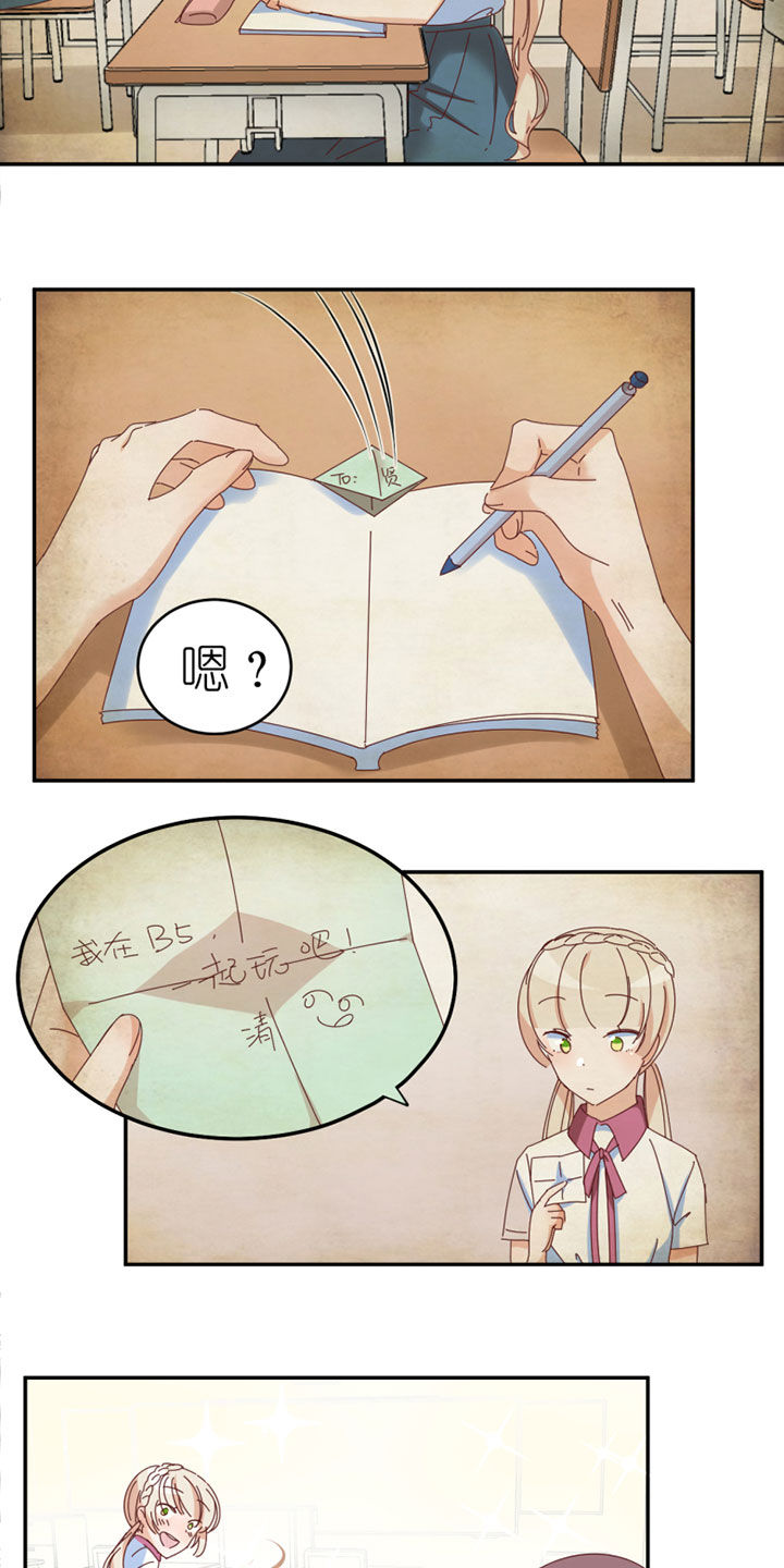 第32章：13