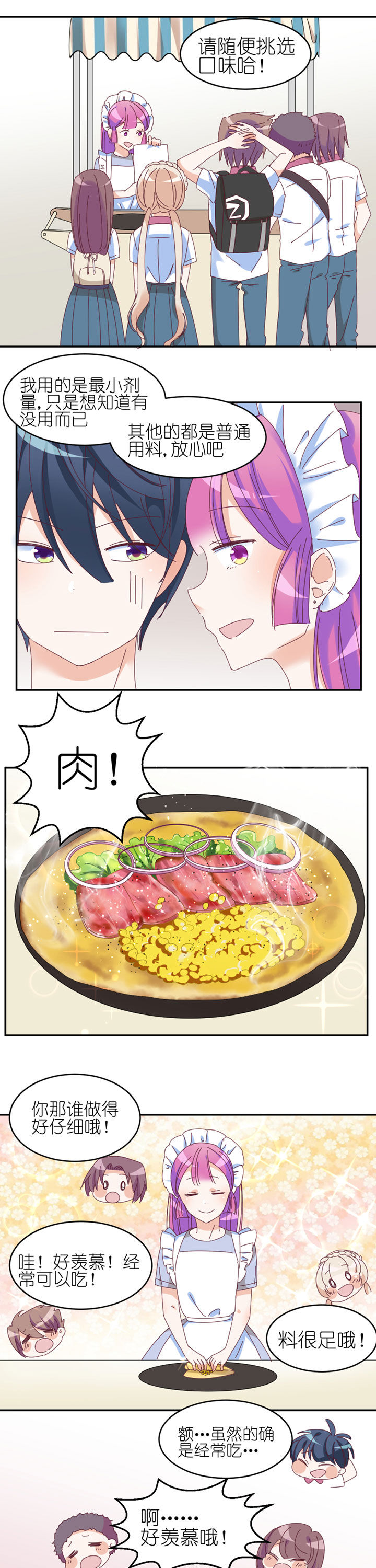 第21章：1