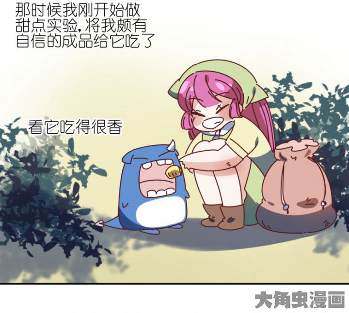 第48章：小日常18