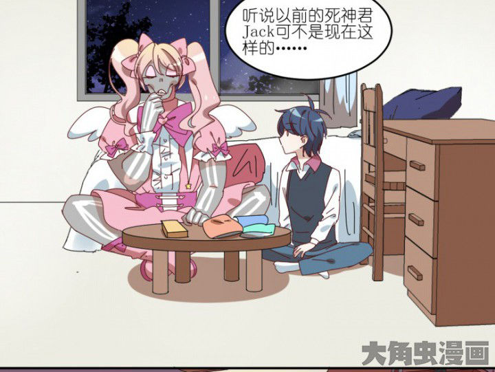 第53章：八卦21