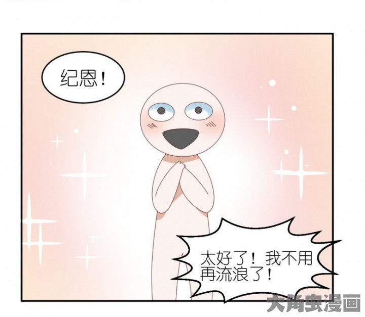 第45章：欺骗23